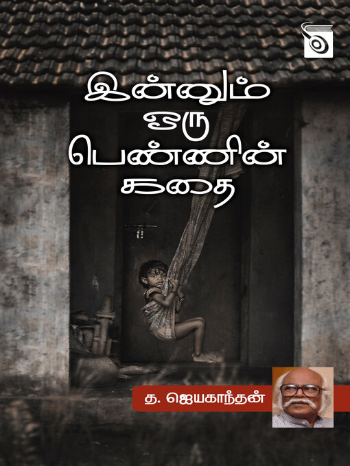 Title details for Innum Oru Pennin Kathai by Jayakanthan - Available